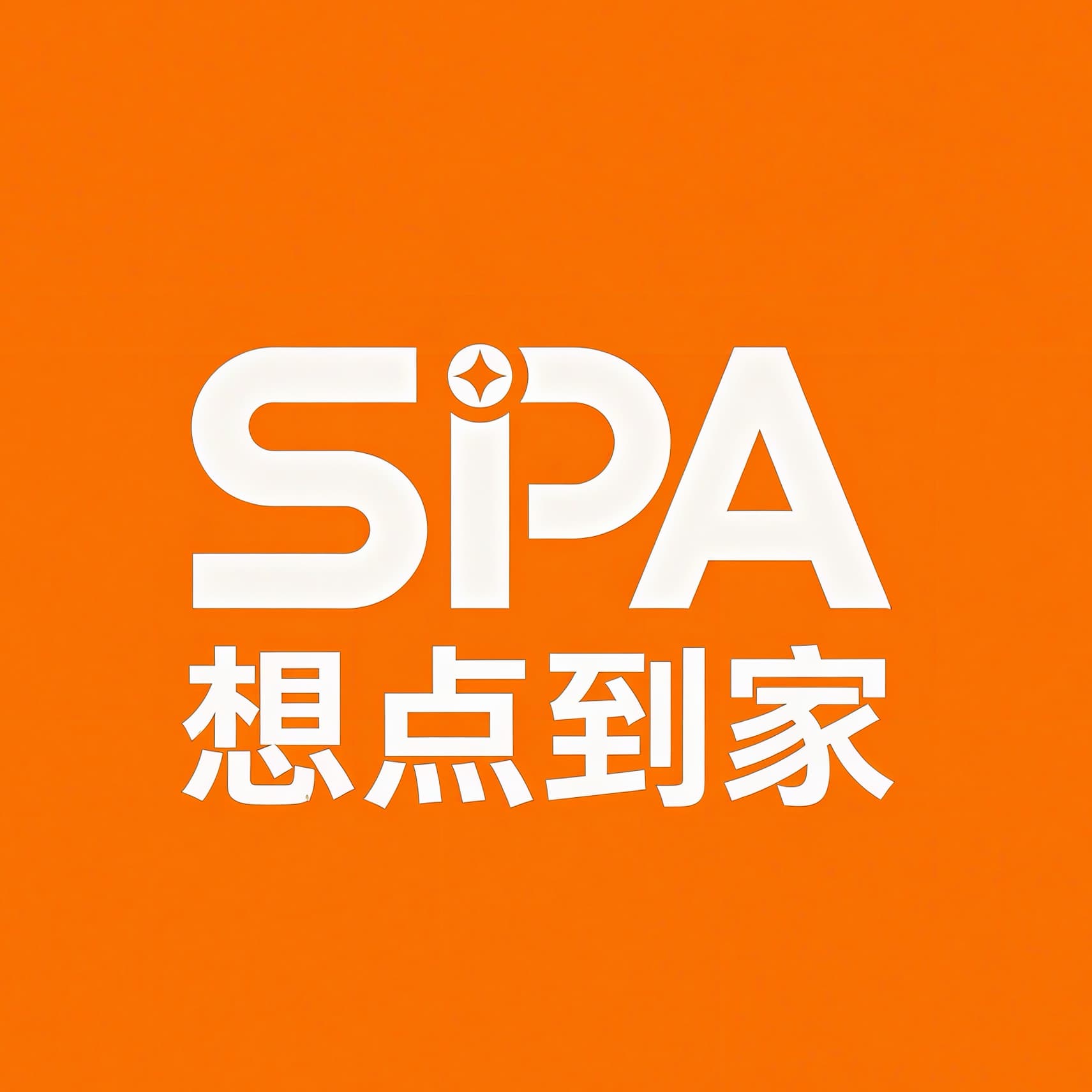 推荐